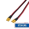 Photo de XT30 Extension Cable (2-pack)
